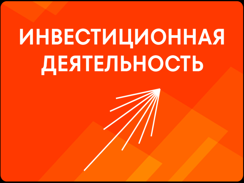 Изображения.