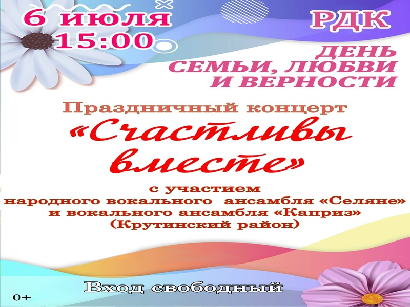 ПРИГЛАШАЕМ!!! ПРИГЛАШАЕМ!!!.