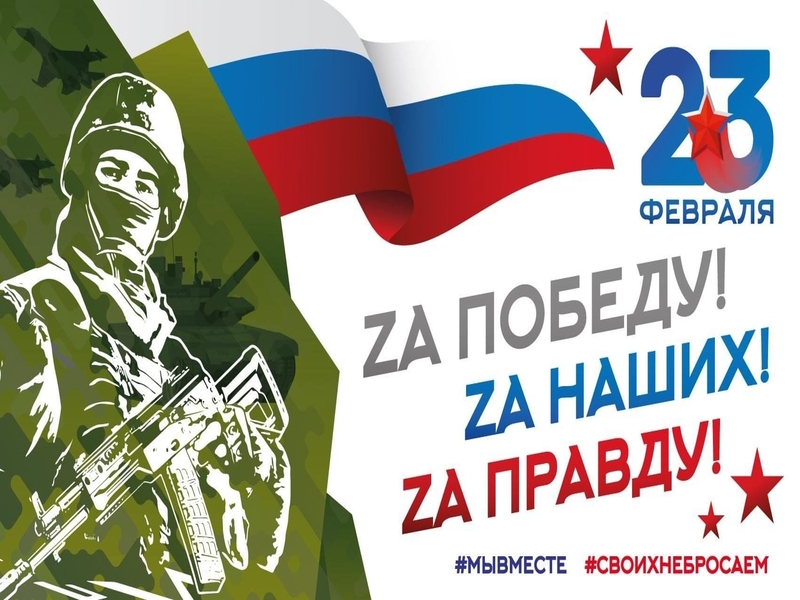 Принимаем заявки на участие в АВТОПРОБЕГЕ #ZаРоссию Принимаем заявки на участие в АВТОПРОБЕГЕ #ZаРоссию.