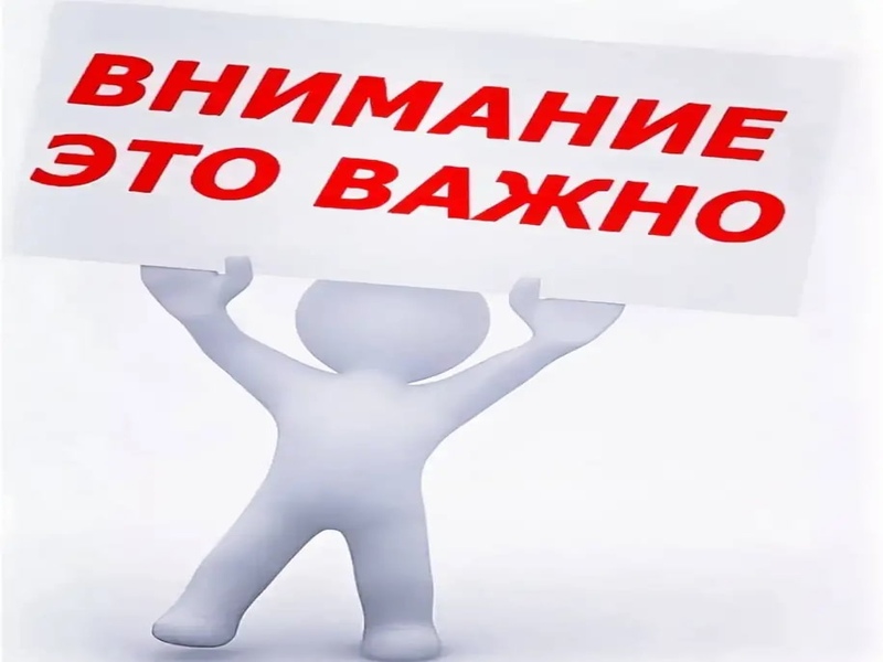Уважаемые жители Называевского района!.