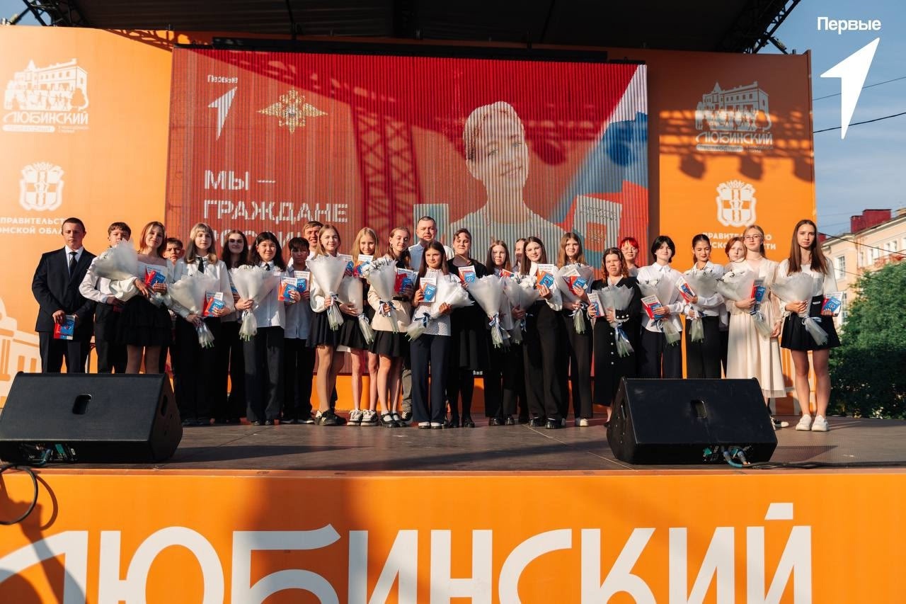 МЫ — ГРАЖДАНЕ РОССИИ.