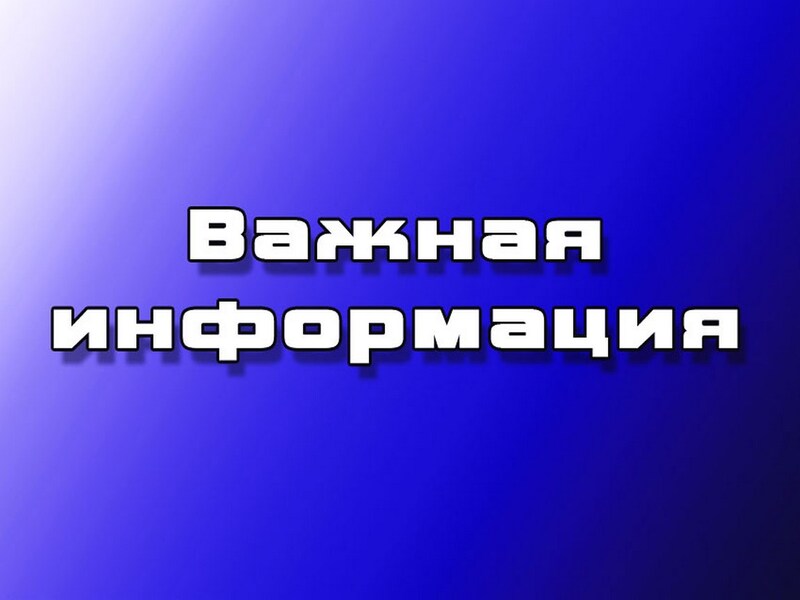 Управление Россельхознадзора по Омской области информирует о запретах при осуществлении некоторых видов сельскохозяйственной деятельности вблизи водных объектов.