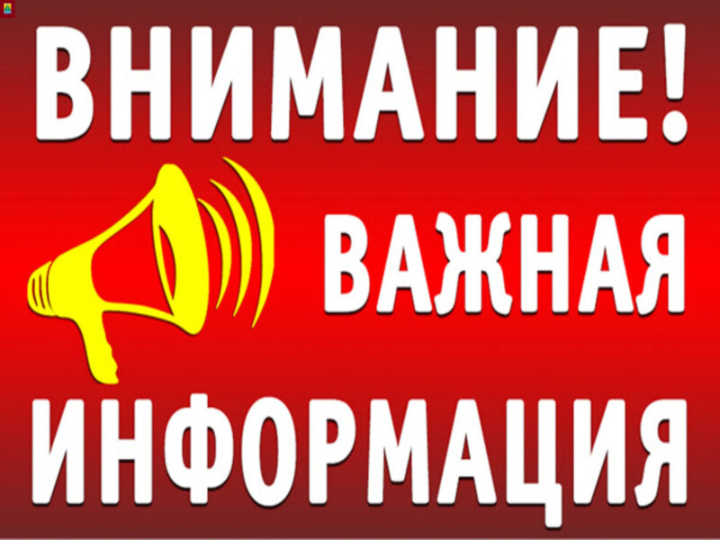 Благодарственные письма ко дню молодежи.