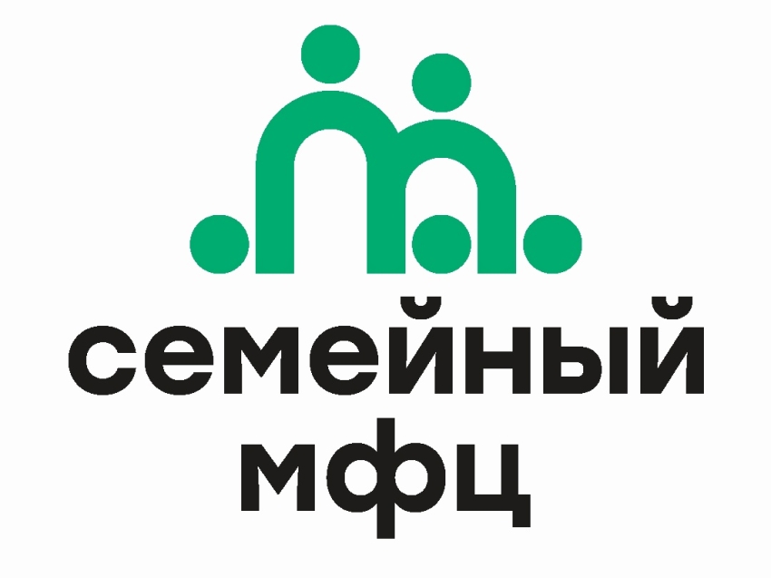 Неделя Семейного МФЦ.