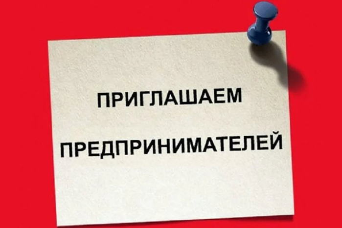 Администрация Называевского муниципального района информирует.