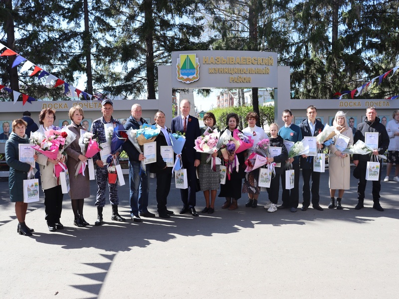 Торжественное открытие Доски Почёта.