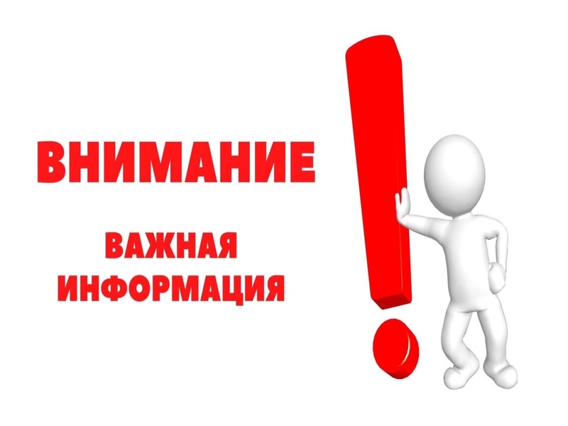 Внимание! Встреча депутата первого созыва с избирателями первого избирательного участка..