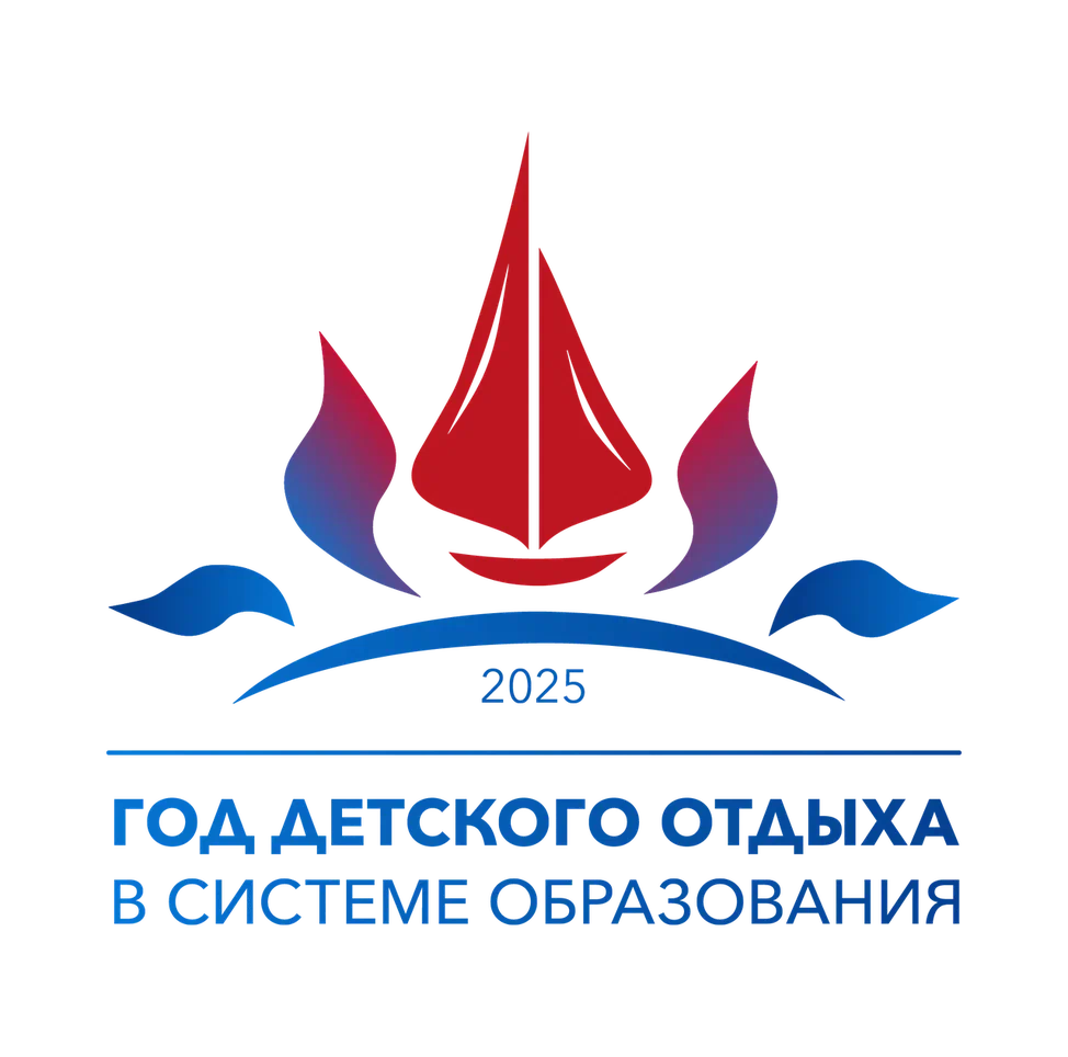 Министерство образования Омской области информирует..