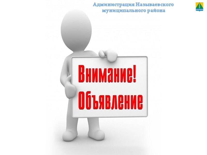 Возобновил свою работу филиал фонда &quot;Защитники Отечества&quot;.