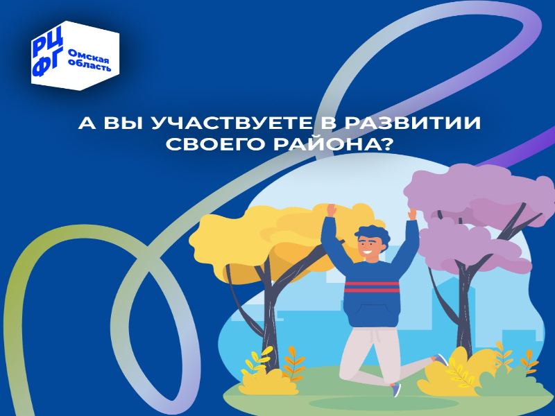 Уважаемые жители города Называевска и Называевского района!.