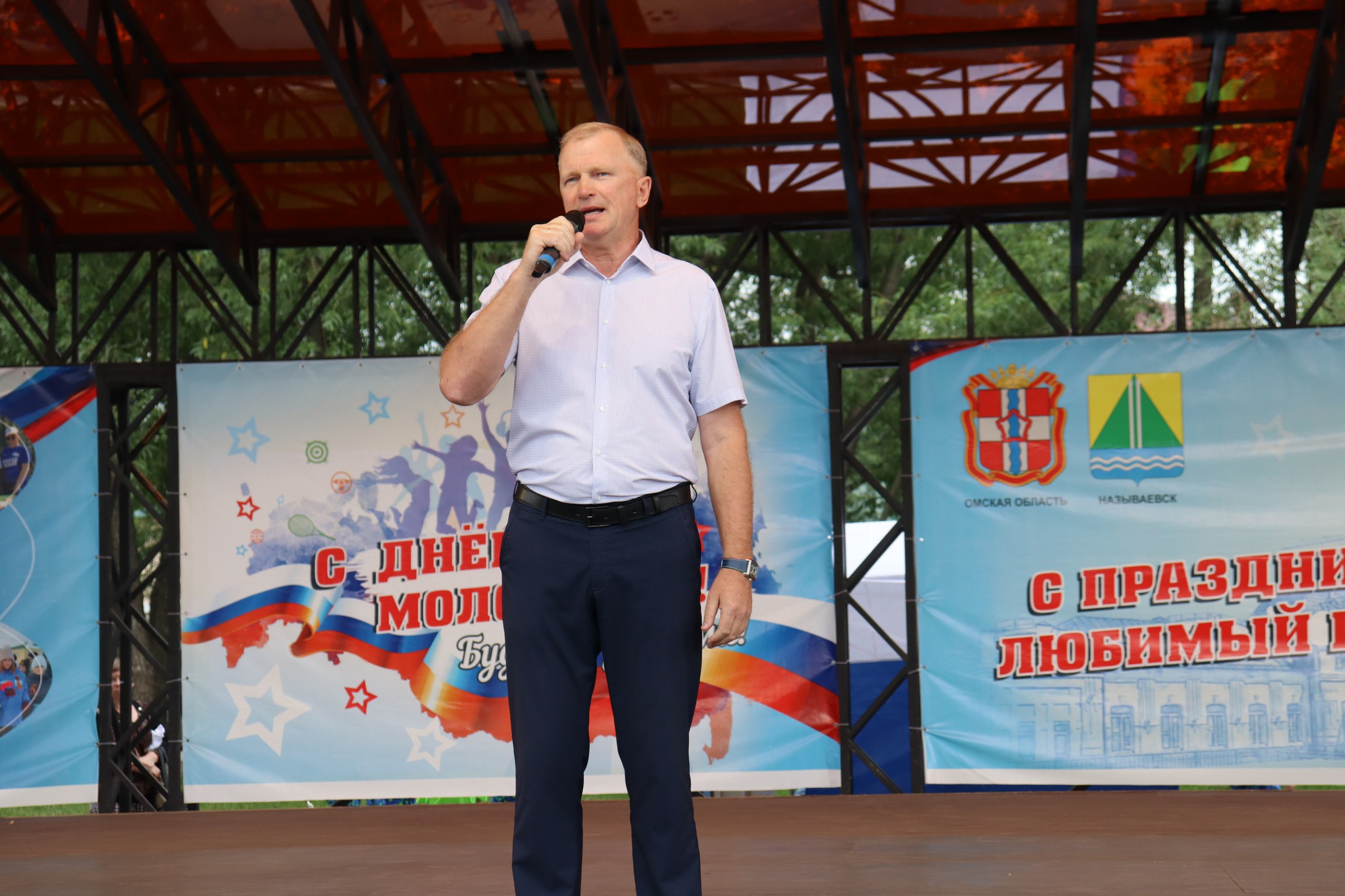 День молодежи.
