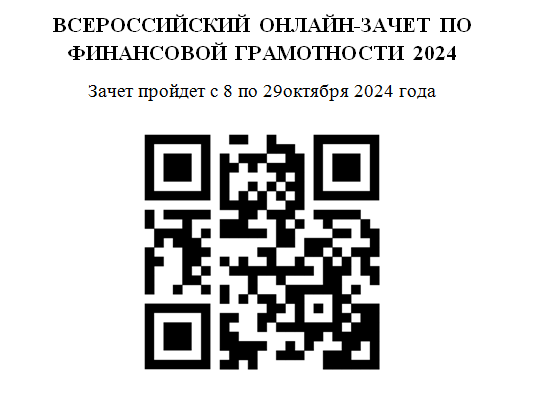 Внимание жители города Называевска и Называевского района.