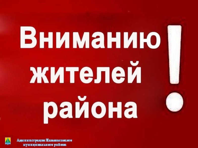 Информационный видеоролик от Министерства энергетики и жилищно-коммунального хозяйства Омской области.