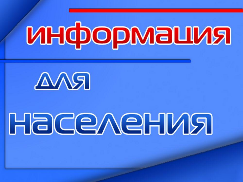 AO «Омскоблводопровод» информирует об имеющихся вакансиях..